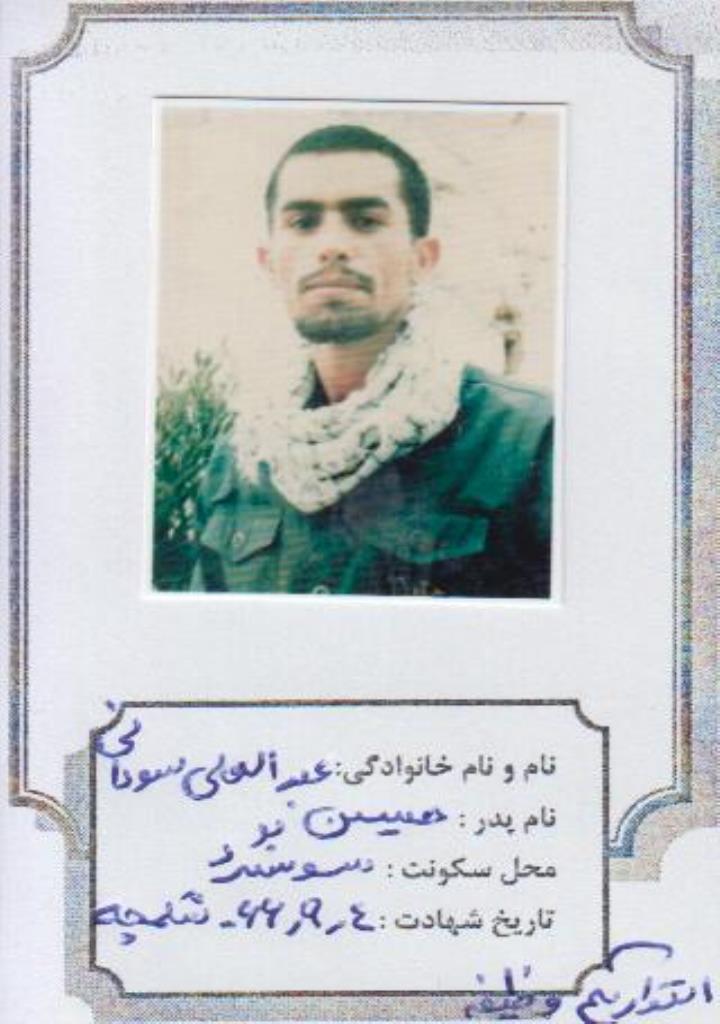 فاقد تصویر